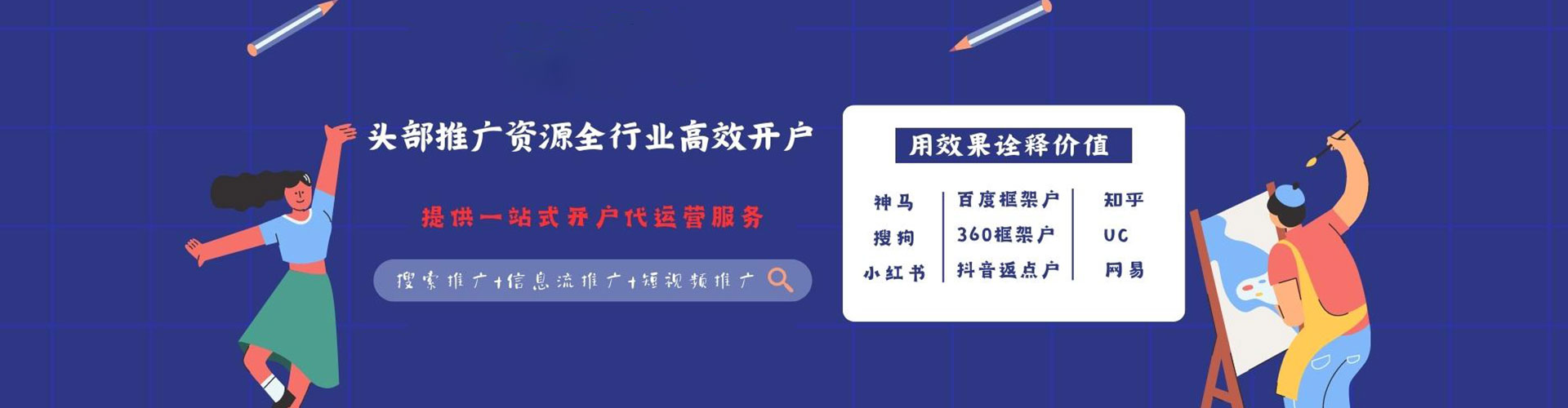 建邺微信信息流