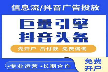 短视频信息流广告的创意策略：从案例看趋势