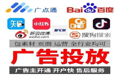深度解析：某信息流广告公司的技术支撑与效果评估