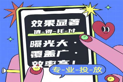 案例分享：关键词竞价排名实战策略